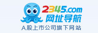 上海二三四五网络科技有限公司