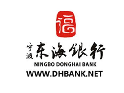 宁波东海银行